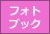 IWiʐ^WtHgubN