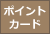 |CgJ[hL