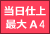 dグ\ȍővgTCYW6܂